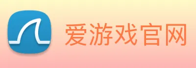爱游戏官网 logo